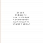 [세븐틴] ㅅㄷ 새벽감<b>서우</b>ㅜㅜㅜㅜㅜㅜㅜ끝이 안보여ㅜㅜㅜㅜ