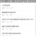 [방탄소년단] <b>정화</b>좀 하자 조회수 차이봐 진짜;