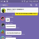 [EXO] 내 <b>추리</b>로 낚시가 끝났다