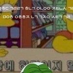 초성해석해줄래?