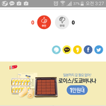아 이거 <b>개마</b>싯겠다;;;