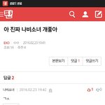 [EXO] 나비<b>소녀</b> 찾는애야