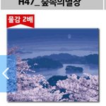 [댓글부탁해] ㅃㄹ급해영 이거중에 골라<b>주</b><b>셈</b>!!!