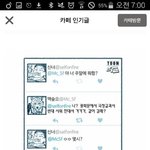 [방탄소년단] <b>사담</b> 정말 미안한데