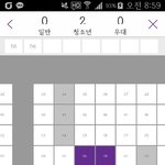[EXO] 우리동네 디<b>오열</b> 