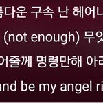 [세븐틴] 이부분 너무 조아서ㅈ 지구쪼개고싶ㄷㅏ