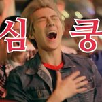 [EXO] 병<b>신아</b> 가뭐길래..