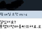 [감사인사] 추가) <b>벼랑</b>끝애기엄마 용기냅니다.