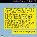 [조언부탁해] <b>잠수</b>이별이야?