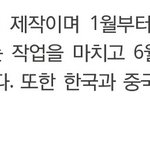 [방탄소년단] 이 기사 <b>정확</b>한건가