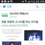 [인피니트] 얼굴책에서 봤는뎈ㅋㅋ