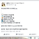 [사진ㅇ] 인스타가퍼간거 페북이또퍼감 