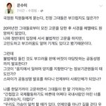 [테러<b>방지법</b>] 한번씩만 들어와서 읽어줘!! 테러<b>방지법</b> 설명 및 반대