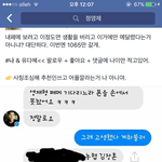 [드루와] 페북에서 싫은 <b>관종</b> 유형