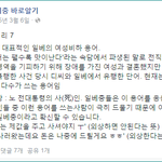 [EXO] <b>류준</b>1열 1베라고 하는거 증거나옴