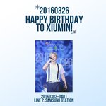 [시우민] 아이스<b>소다</b>님 시우민 생일광고!!