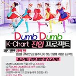 [레드벨벳] <b>컴백</b>전에 우리가 해야할<b>일</b>