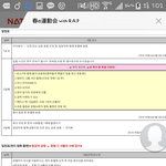 [BAP] 일본<b>운동회</b>일정
