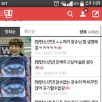 [방탄소년단] 장하닼ㅋㅋㅋㅋ시발ㅋㅋ