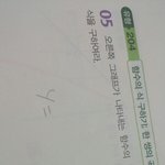 [댓글부탁해] <b>함수</b> 알려줄싸람...
