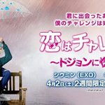 [EXO] 너네 민석이 이거봄??