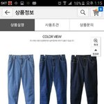 [댓글부탁해] <b>청바지</b> 색좀골라줘