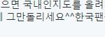 [BAP] 시발 직멘보내고 왔