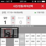 [EXO] 이거 d 5,6예매하고 6예매 <b>취소</b>하면