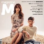 [도경수] 이번 매거진M  경수 <b>표지</b>야~~