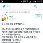 [EXO] 테러<b>방지법</b>설명해놓은거임