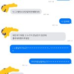 [방탄소년단] ㅅㅂ내친궄ㅋㅋㅋㅋㅋㅋㅋㅋㅋ