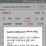 [EXO] 야 나 <b>영자</b>때문에