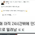 [드루와] 페북 <b>따봉</b>충 최악은 얘 아니냐