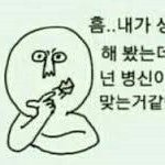 [드루와] 너네화장품쓸때