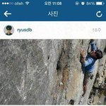 류준열일베;;개<b>억지</b>