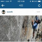 실시간 <b>류준열</b> 인스타 댓글