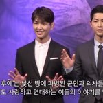 [모두드루와] 온유 송중기ㅋㅋㅋㅋ