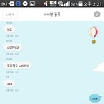 [인피니트] 도뉴 듣.보.<b>잡</b>!!!!