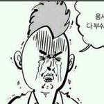 [방탄소년단] 딥디를 사도 못 보는 이 <b>처량</b>한 신세 