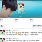 [EXO] 1<b>충이</b> 장사장 사모님 입터는 거 보소