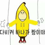 [<b>B1A4</b>] 복덩이들아!