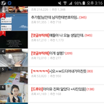 ㅋㅋㅋㅋ톡선ㅋㅋ나만 겹쳐 보이냐
