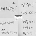 [세븐틴] 승철이 한솔이 민규 순영이 승관이 1위 공약