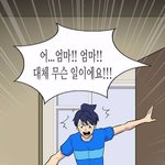 [댓글부탁해] 류준열 <b>일베</b>? 아닙니다 꼭봐주세요