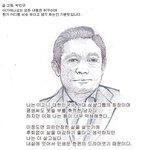 이고니 <b>삼상</b>회장 살아나는 발퀄 만화  (맞춤법 ㅄ 주의 )