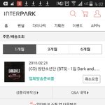 [방탄소년단] 화온스딥<b>디</b>받은<b>이</b>삐들부럽다...