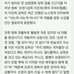 [EXO] 순정 이<b>1</b>은<b>1</b>희 감독 발언봐;