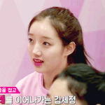 윤채경 박해영