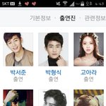 [방탄소년단] 우리애기 <b>출연진</b>ㅎㅎ