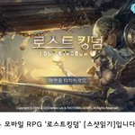 4:33 '로스트킹덤', <b>액션</b>의 깊이를 더할 해골에 주목하라!
